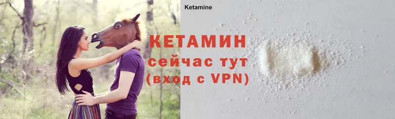 продажа наркотиков  mega ССЫЛКА  Кетамин ketamine  Новопавловск 