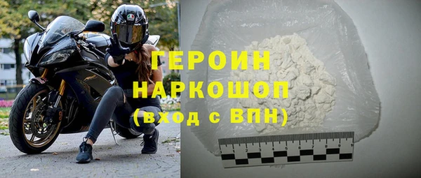 COCAINE Бронницы