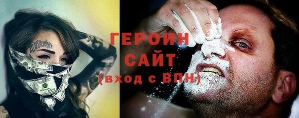 COCAINE Бронницы