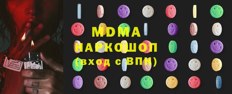 MDMA молли  Новопавловск 