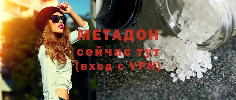 МЕТАДОН methadone  мега ONION  Новопавловск 